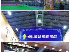 -东浩兰生上海世博展览馆