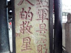 -青林口古镇