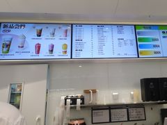 -LELECHA乐乐茶(新街口大洋店)