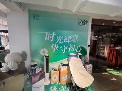 -国际名仕