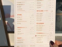 菜单-奈雪的茶(中粮祥云小镇店)