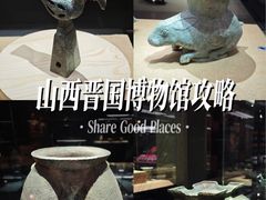 -晋国博物馆