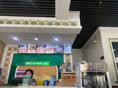 菜单-三益轩(总店)