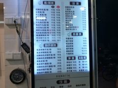菜单-西关刘福记(文德路店)
