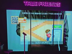 -星聚会KTV(龙湖上海奉贤天街店)