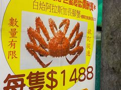 -富园海鲜酒家(佐敦店)