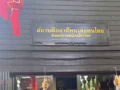 -清迈女子监狱马杀鸡(无分店)