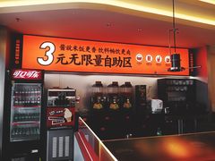 -师烤·豆花烤鱼(广州荔湾扬韬广场店)