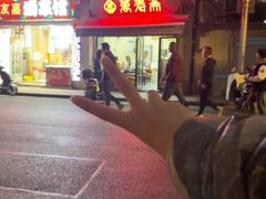 -万寿斋(山阴路店)