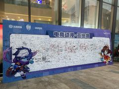 -义乌之心城市生活广场