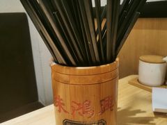 -朱鸿兴面馆(镇湖店)
