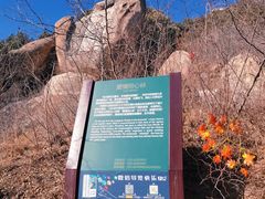 -北京凤凰岭