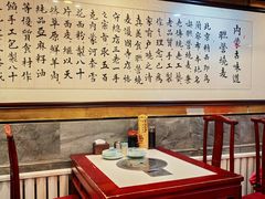 -内蒙联营烧麦 草原石榴红(护国寺店)