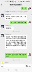 点击看大图 -小忠丽格医美