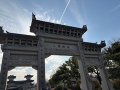 -合肥三国新城遗址公园