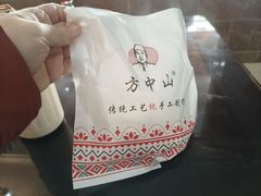 -方中山胡辣汤(顺河路店)
