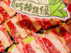-肉问屋·元气一番烧肉(北京总店)