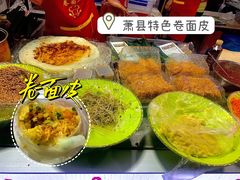 -大学城夜市大排档(凤栖路店)