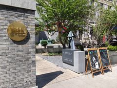 -庐灶江南·江南菜·四合院Bistro(东直门雍和宫·原华侨宾馆店)
