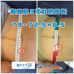 -蓝丝带产后恢复中心(都江堰店)