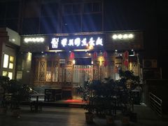门面-华兴街煎蛋面(总店)