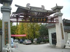 -三圣花乡旅游区