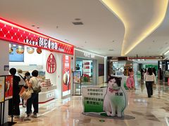 -连城·新天地(福华一路店)