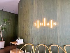 -SHAN山(前滩太古里店)