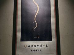 -鼎族怡华·指压·经络·疗愈SPA(紫荆店)