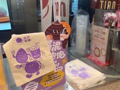 -泽田本家·铜锣烧(美罗城店)