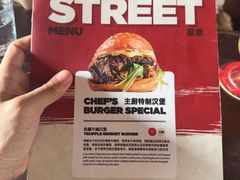 -Side Street街旁(交道口店)