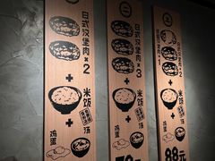 -肉肉大米(金虹桥店)