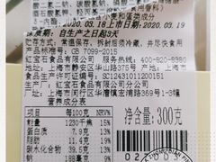 -红宝石·鲜奶小方(万航店)