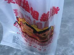 -天津堆姐糖堆刨冰(河东区总店)