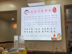 -肖家河家常面(肖家河北街店)