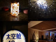 -卡拉卡拉漫温泉汗蒸