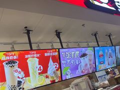 门面-蜜雪冰城(领展店)