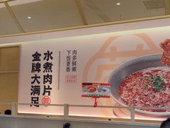 -蓉李记成都名小吃(武汉经开万达店)