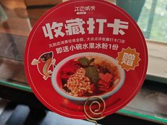 -江边城外烤鱼(方庄时代购物中心店)