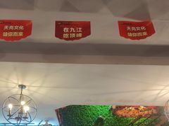 -顶峰夜宴·龙虾烧烤大排档(九江学院店)