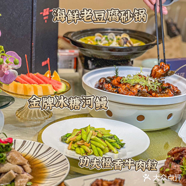 [礼花][礼花][礼花]魔都正宗海鲜本帮菜 