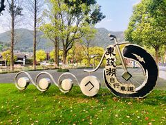 -东钱湖旅游度假区