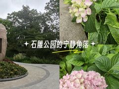 -元大都城垣遗址公园