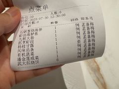 -山东宾馆·齐鲁苑餐厅