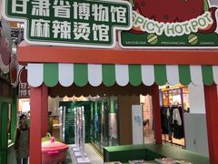 -凯德MALL(西直门店)