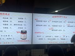 -半月镰胡姐脆皮萝卜饺子