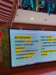 -欧酷世界动力星球(王府井奥莱UP TOWN店)