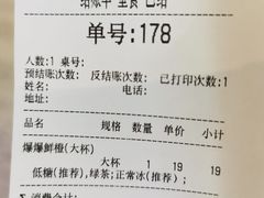 -桂桂茶(万嘉广场店)