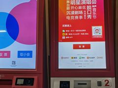 -几何影城观前街店(全激光影厅)