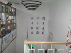 -杏林康桥中医正骨·体态矫正·跌打损伤·推拿按摩(国贸建外SOHO店)